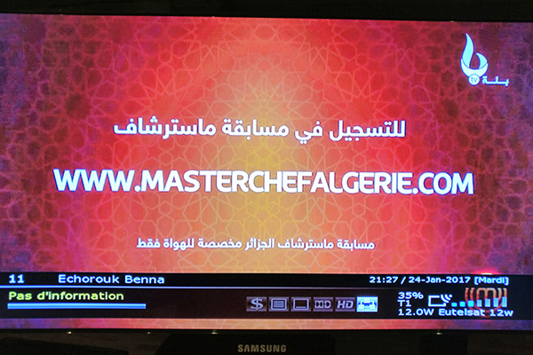 kad57 Echourouk Eutelsat 12 West