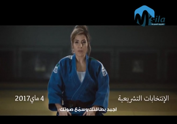 M'Sila DZ TV
