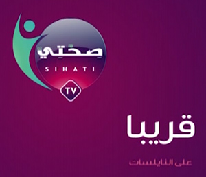 Sehti DZ